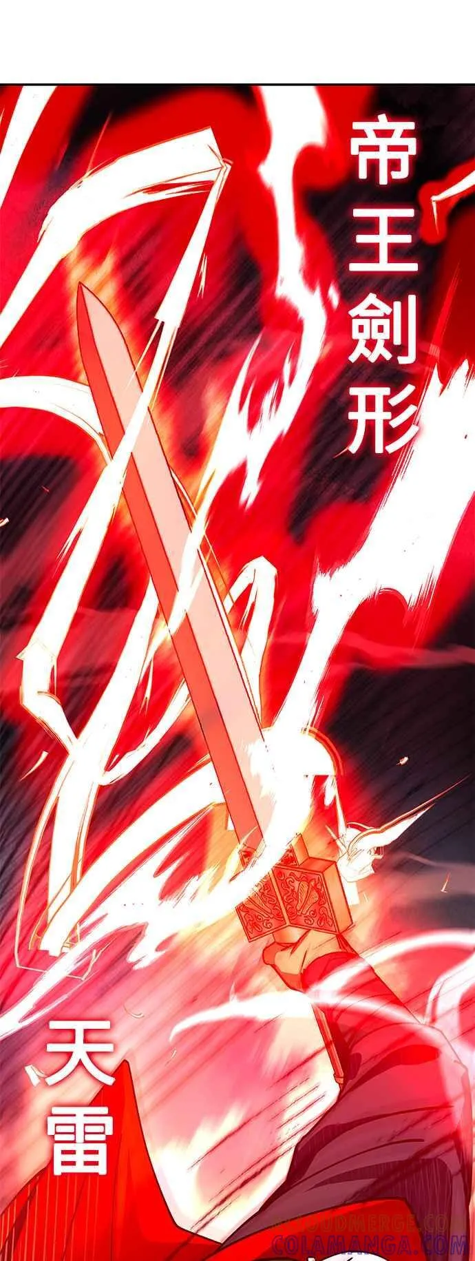 第57话 第64页
