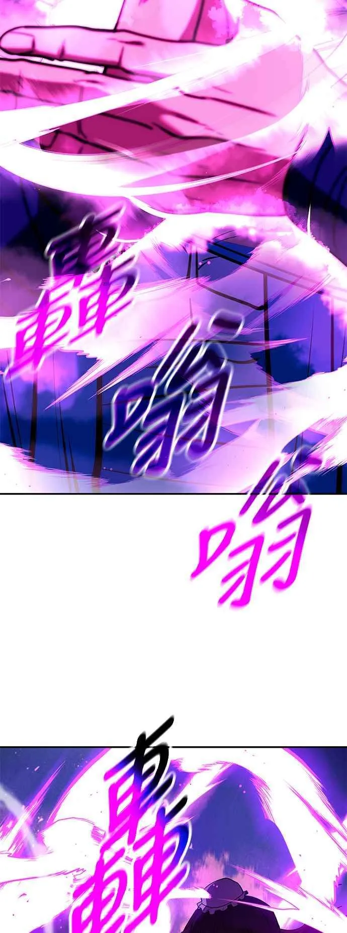 第57话 第71页
