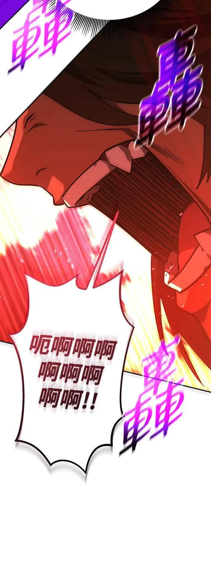 第57话 第75页