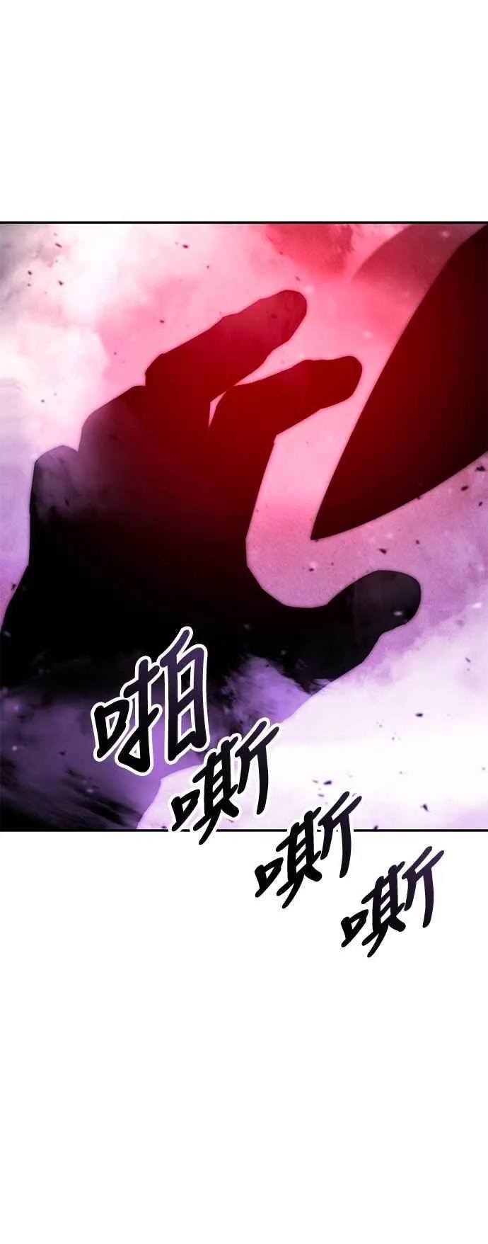 第57话 第81页