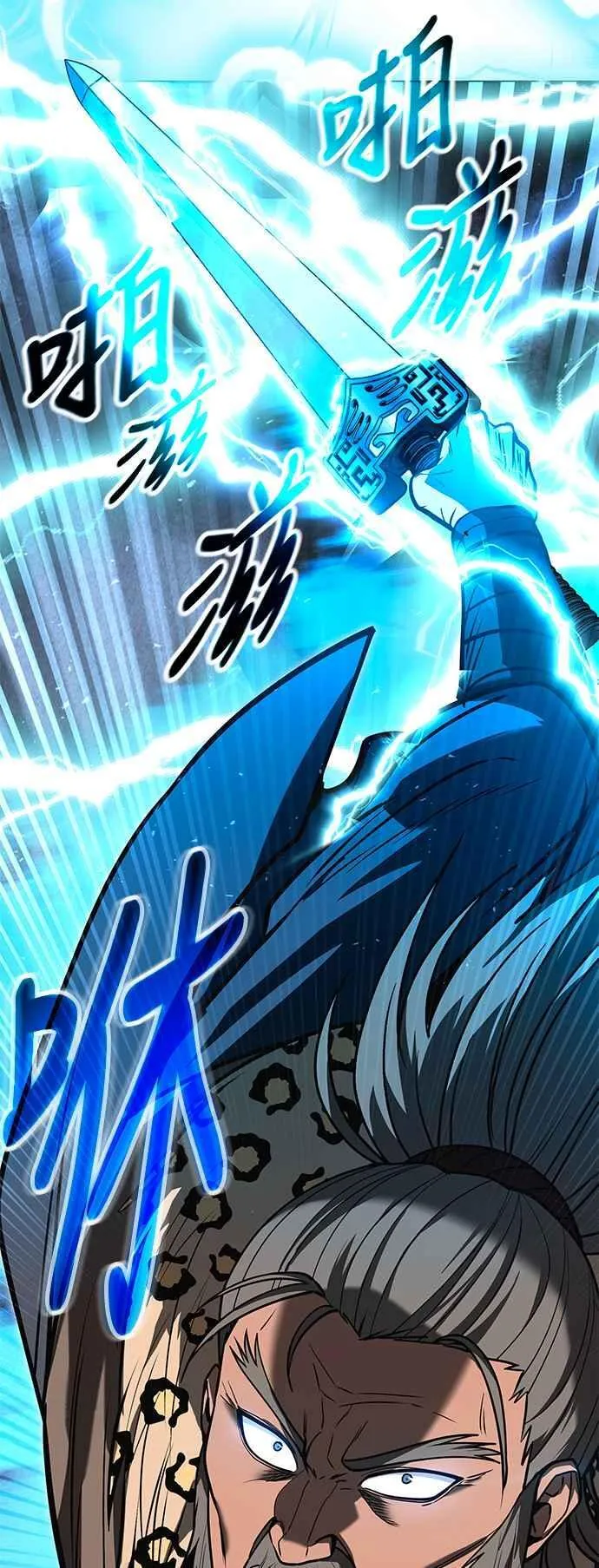 第58话 第2页