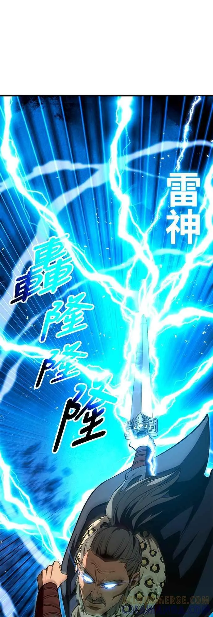 第58话 第7页