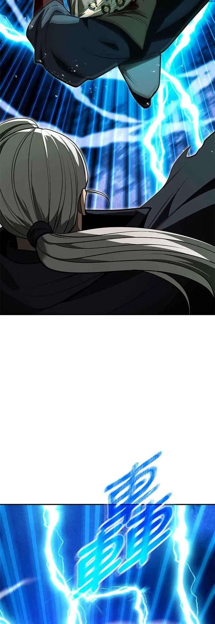 第58话 第8页