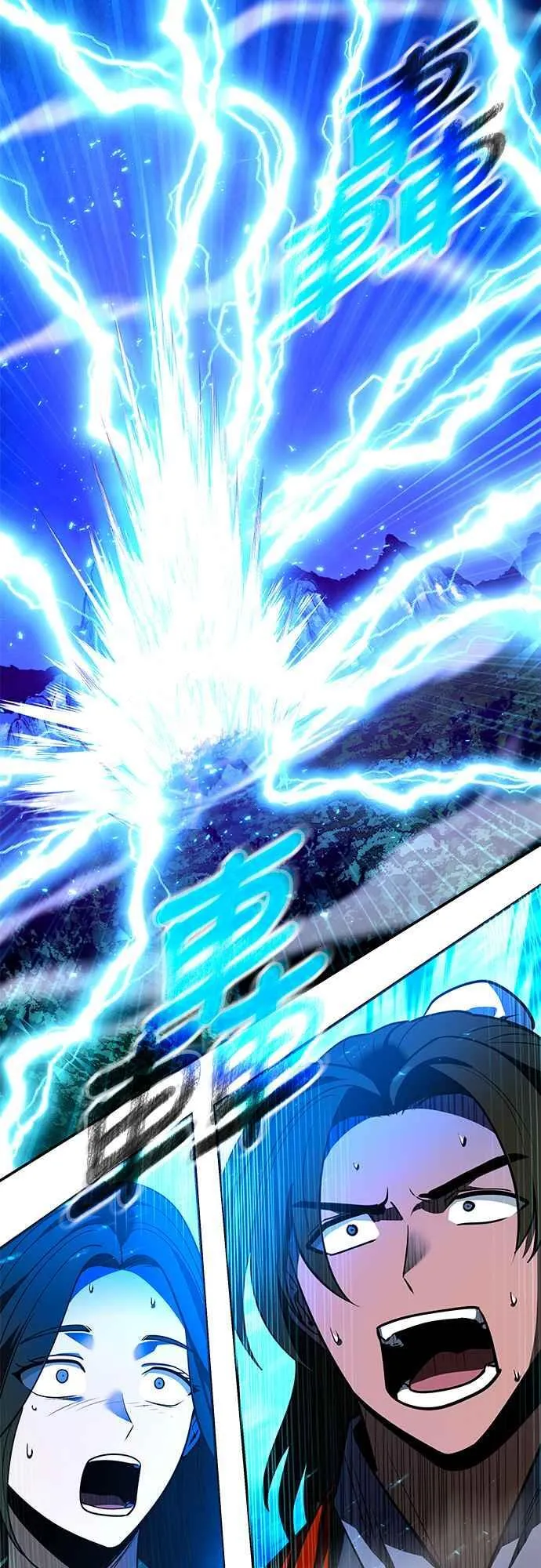 第58话 第9页