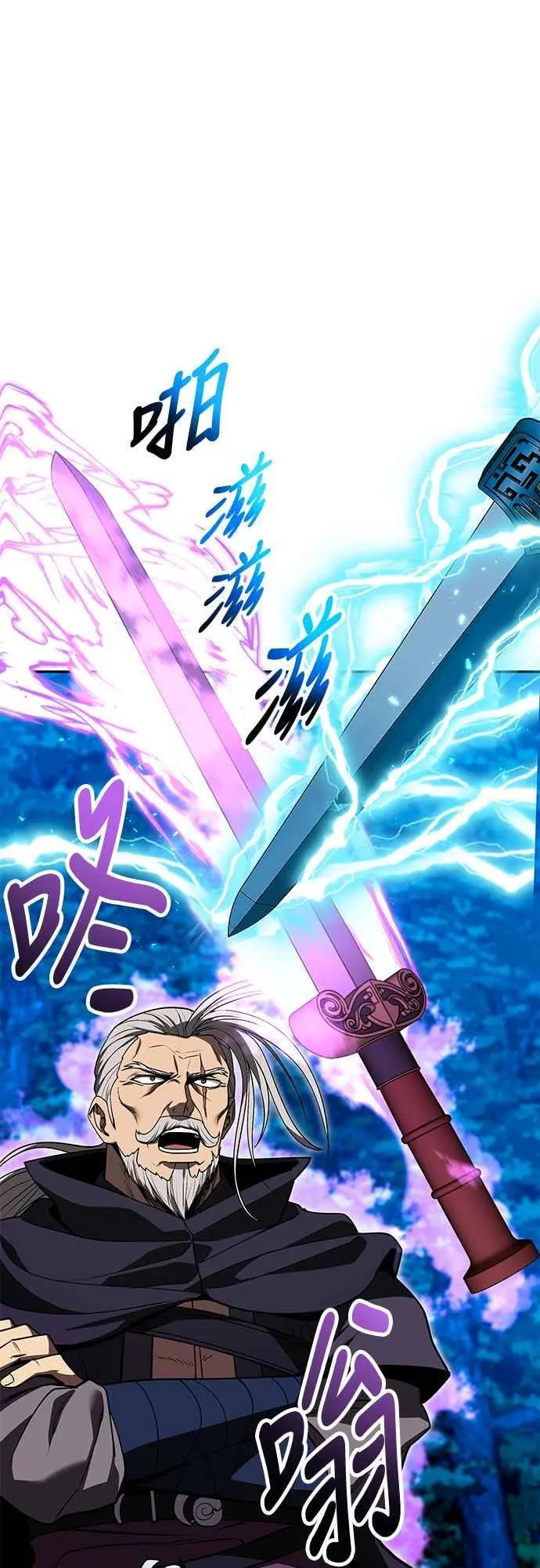 第58话 第11页