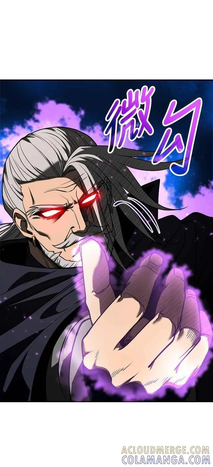 第58话 第13页