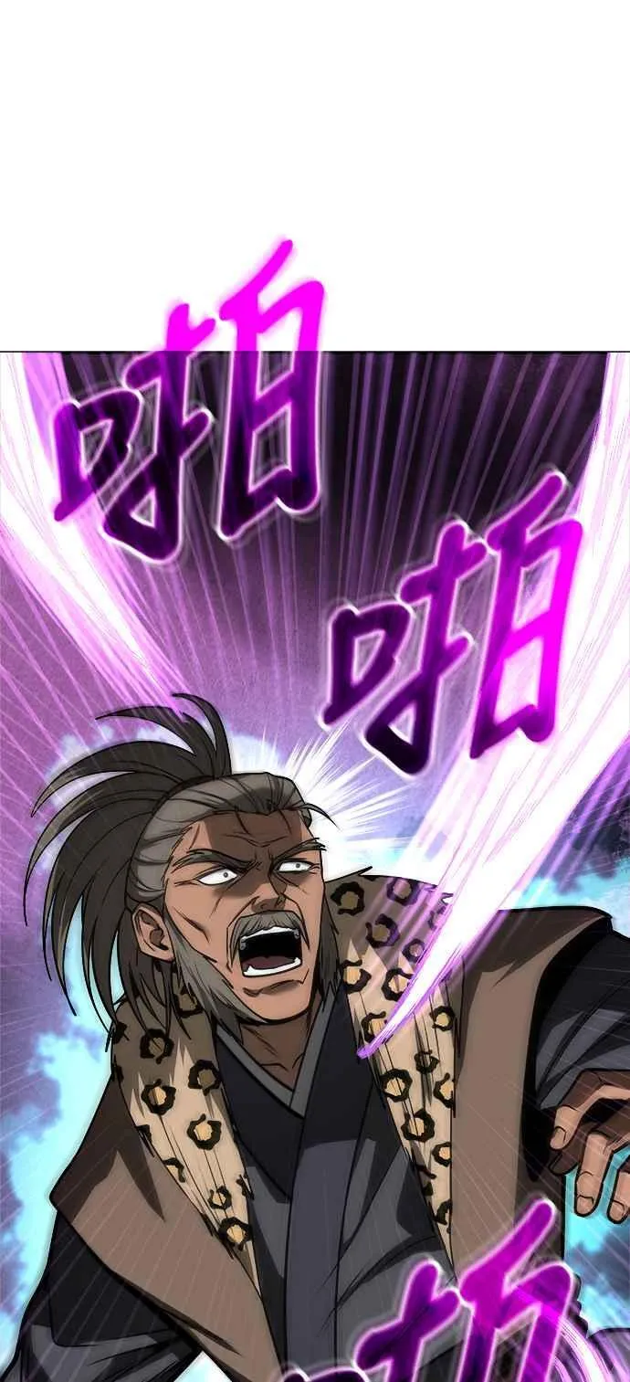 第58话 第14页