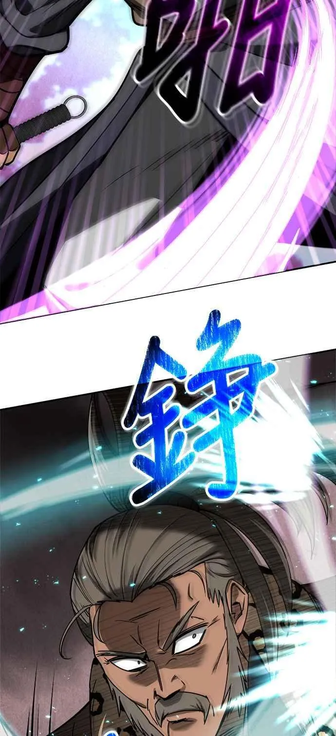 第58话 第15页
