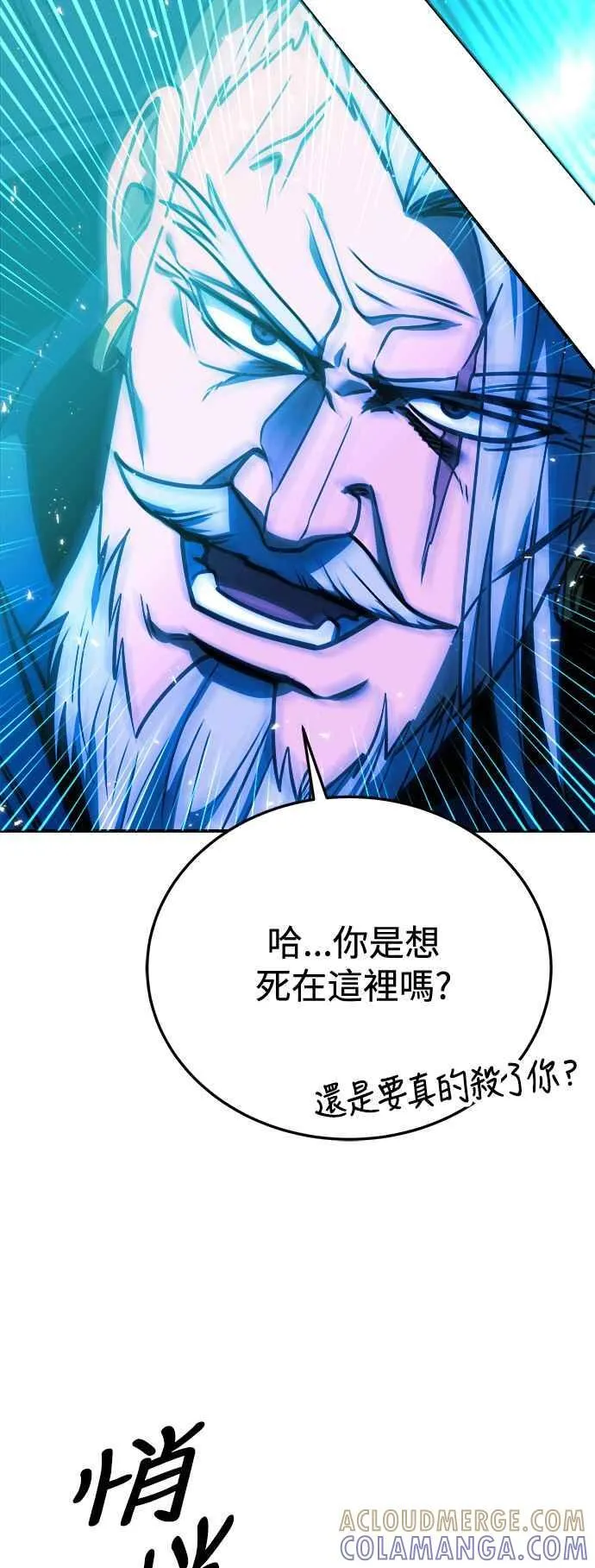 第58话 第22页