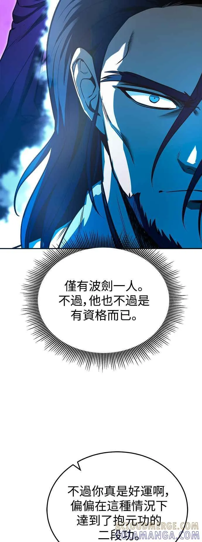 第58话 第40页