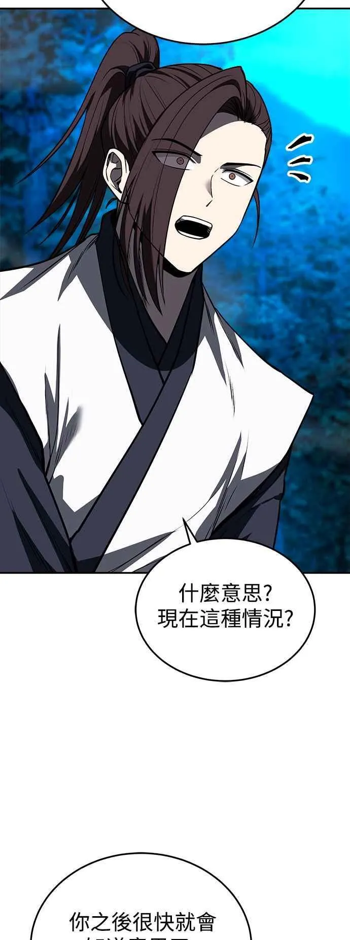 第58话 第41页
