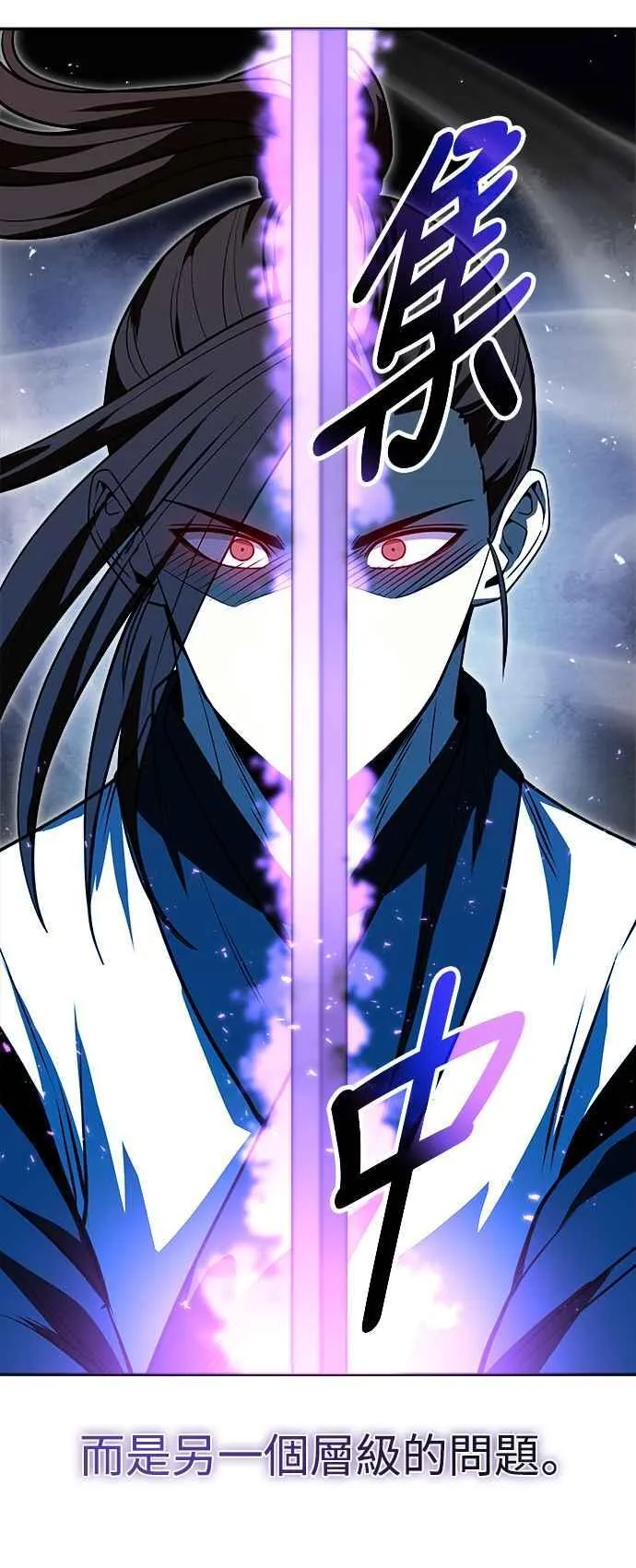 第58话 第44页