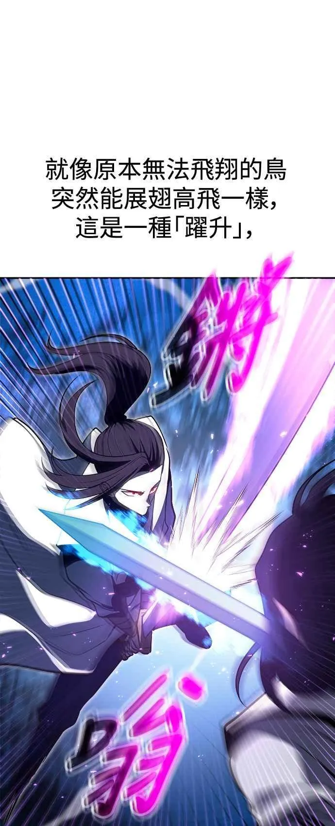第58话 第45页