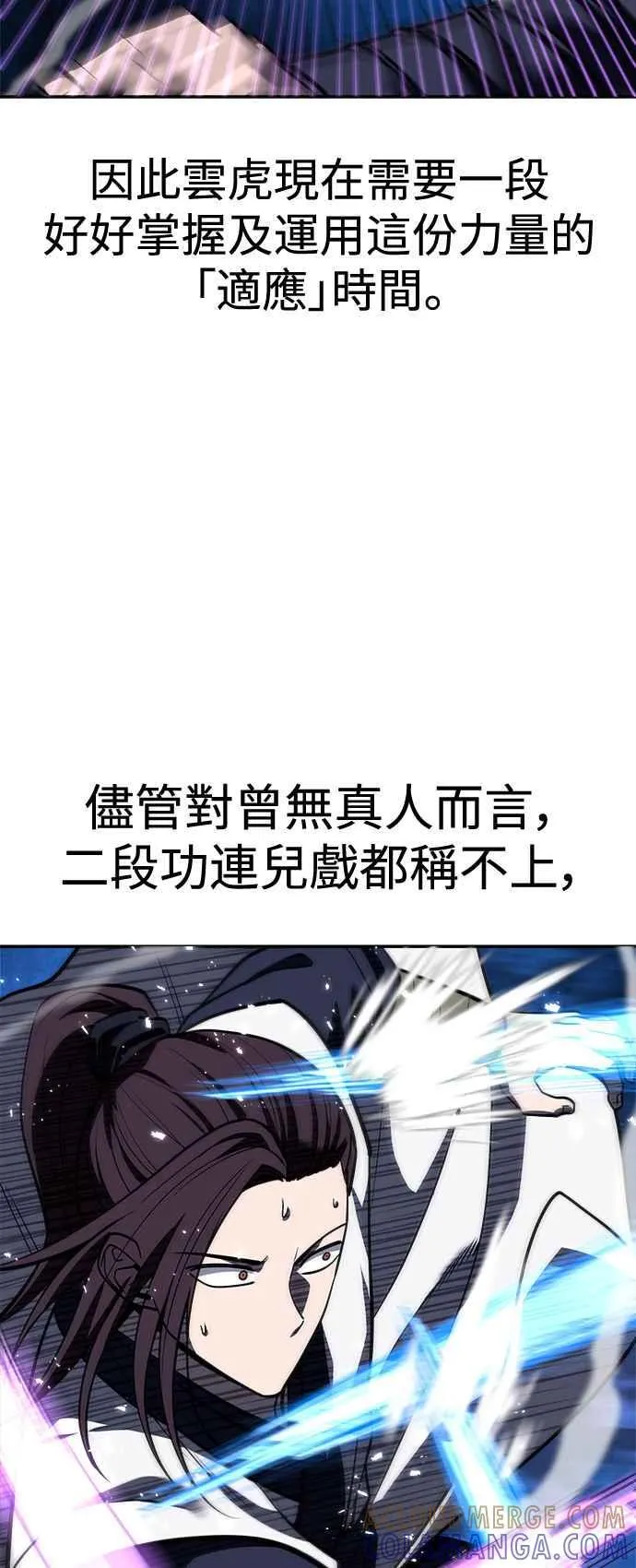 第58话 第46页
