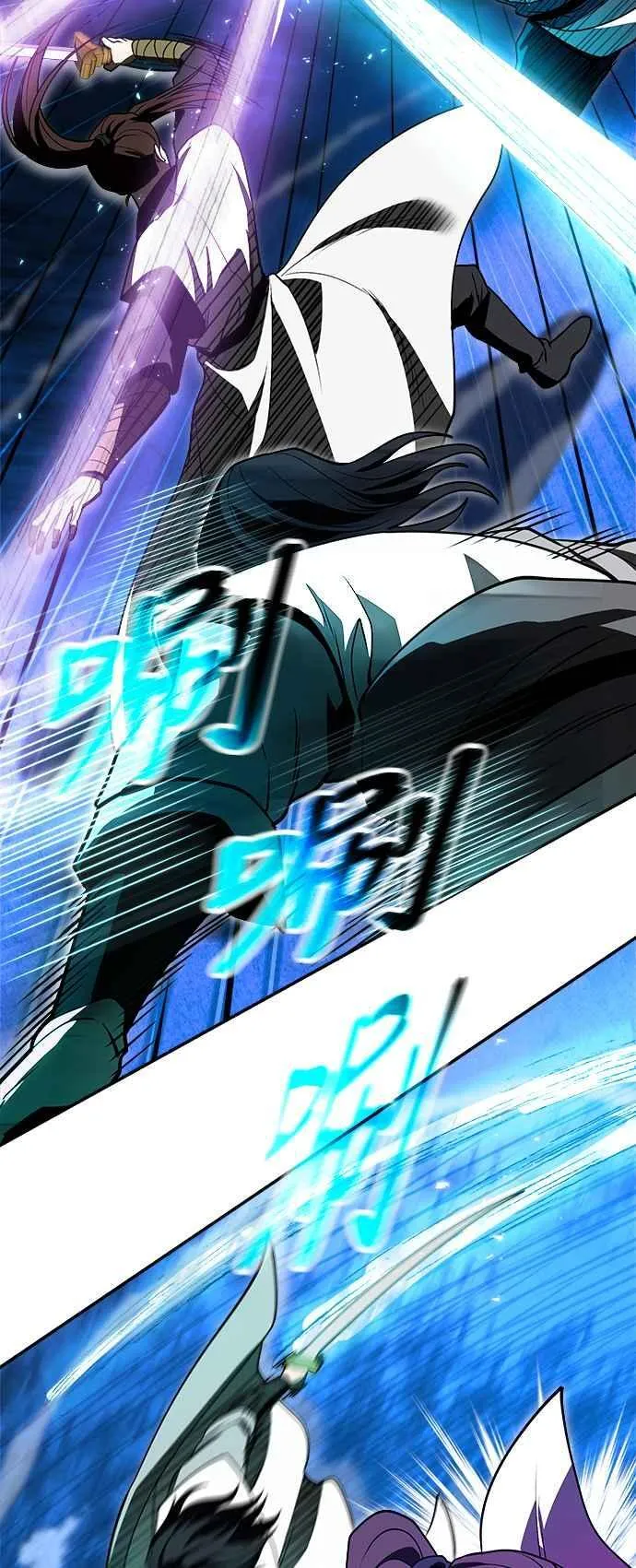 第58话 第48页