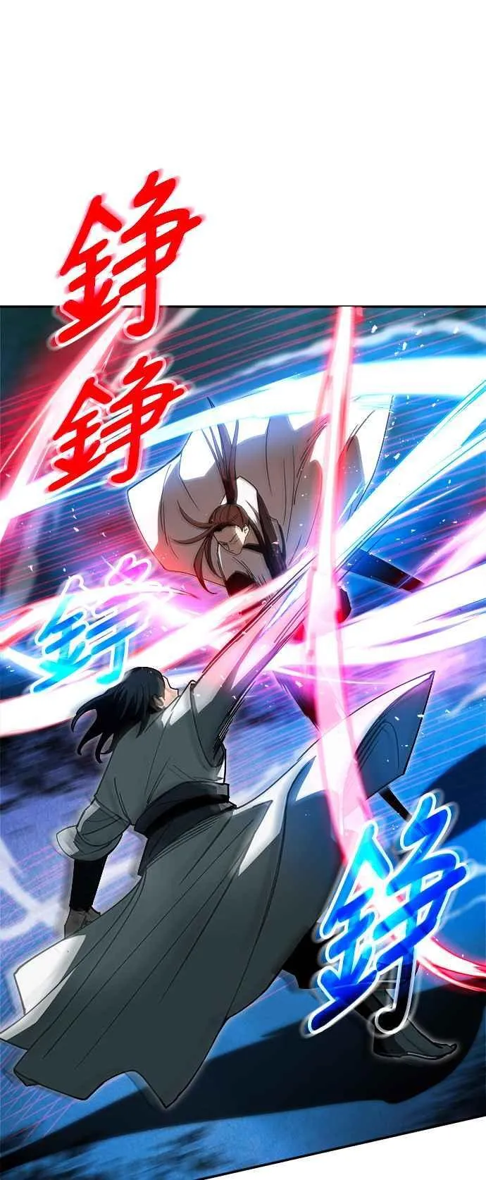 第58话 第53页