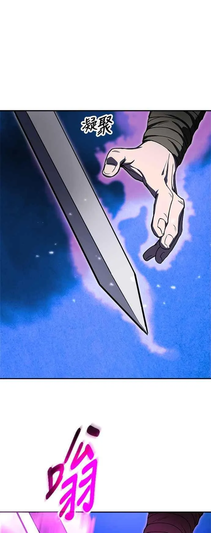 第58话 第57页