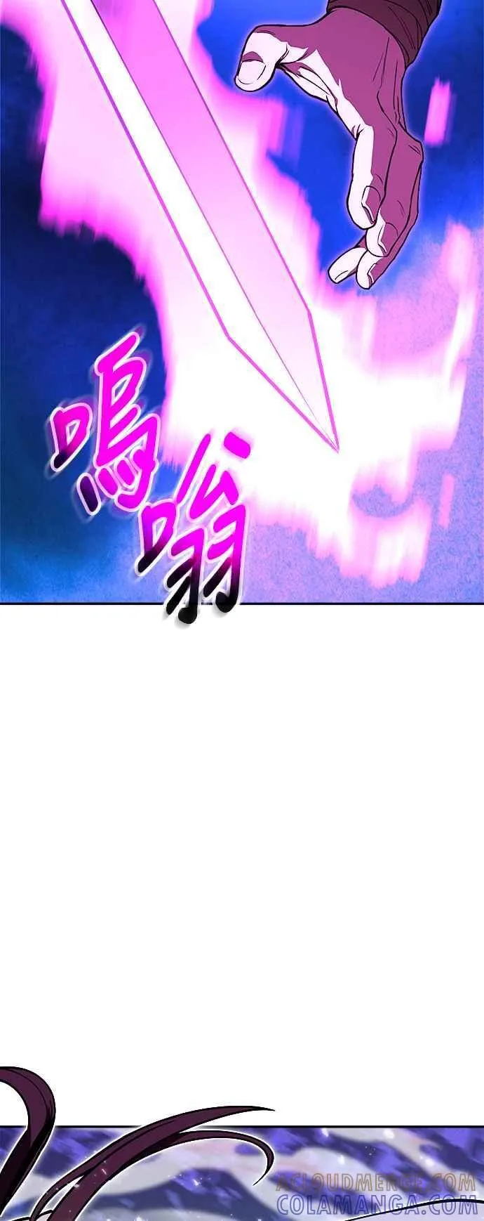 第58话 第58页