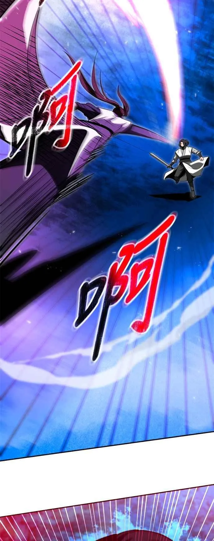 第58话 第62页