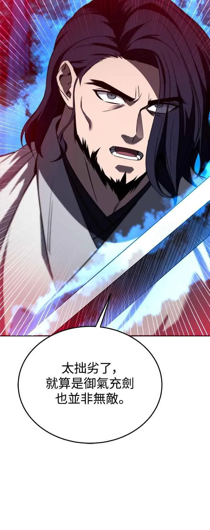 第58话 第63页