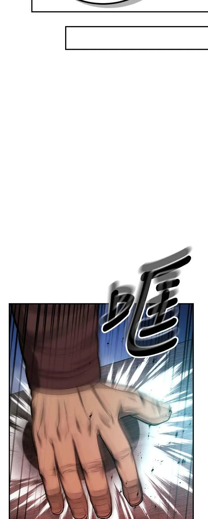 第58话 第69页