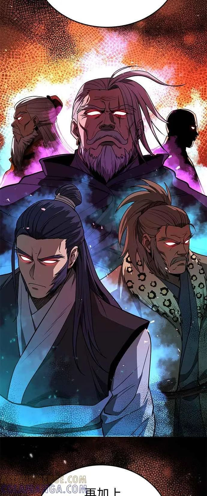 第59话 第16页