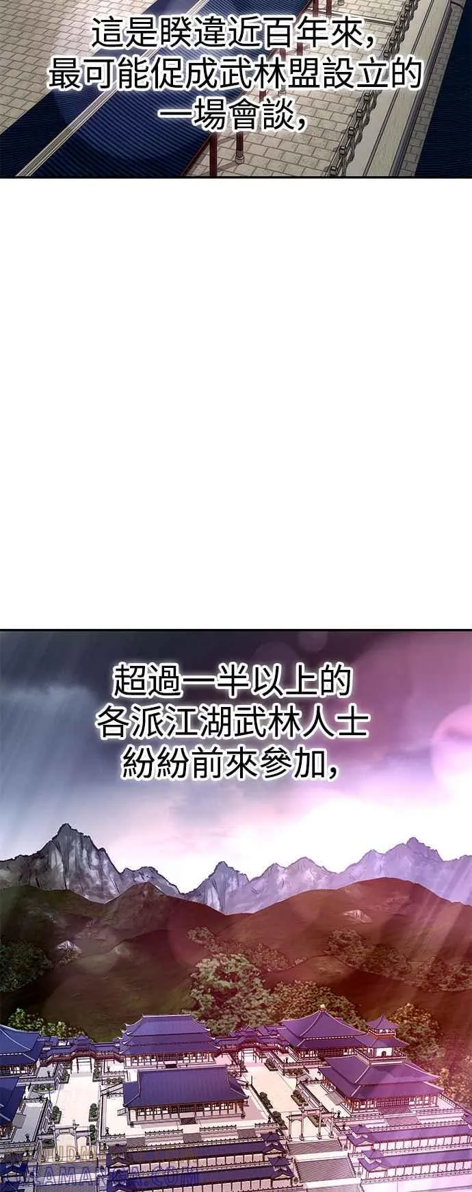 第59话 第34页