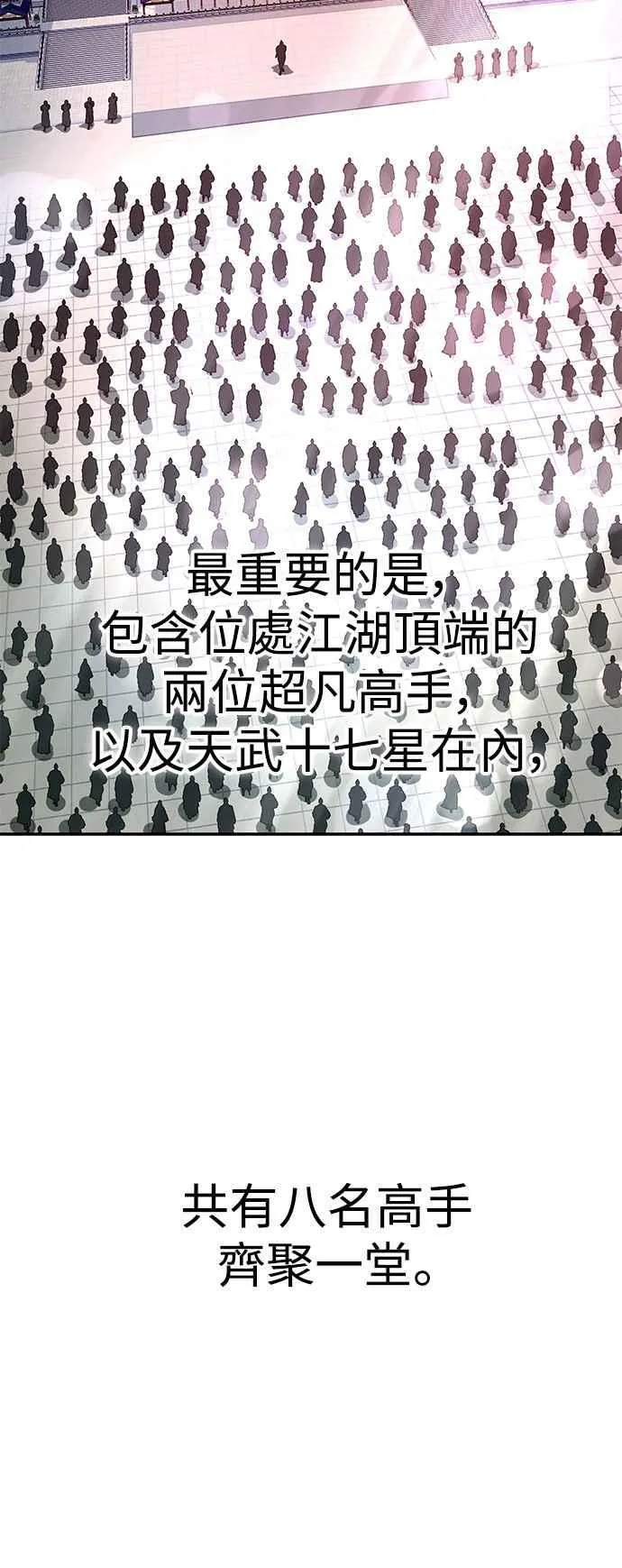 第59话 第35页