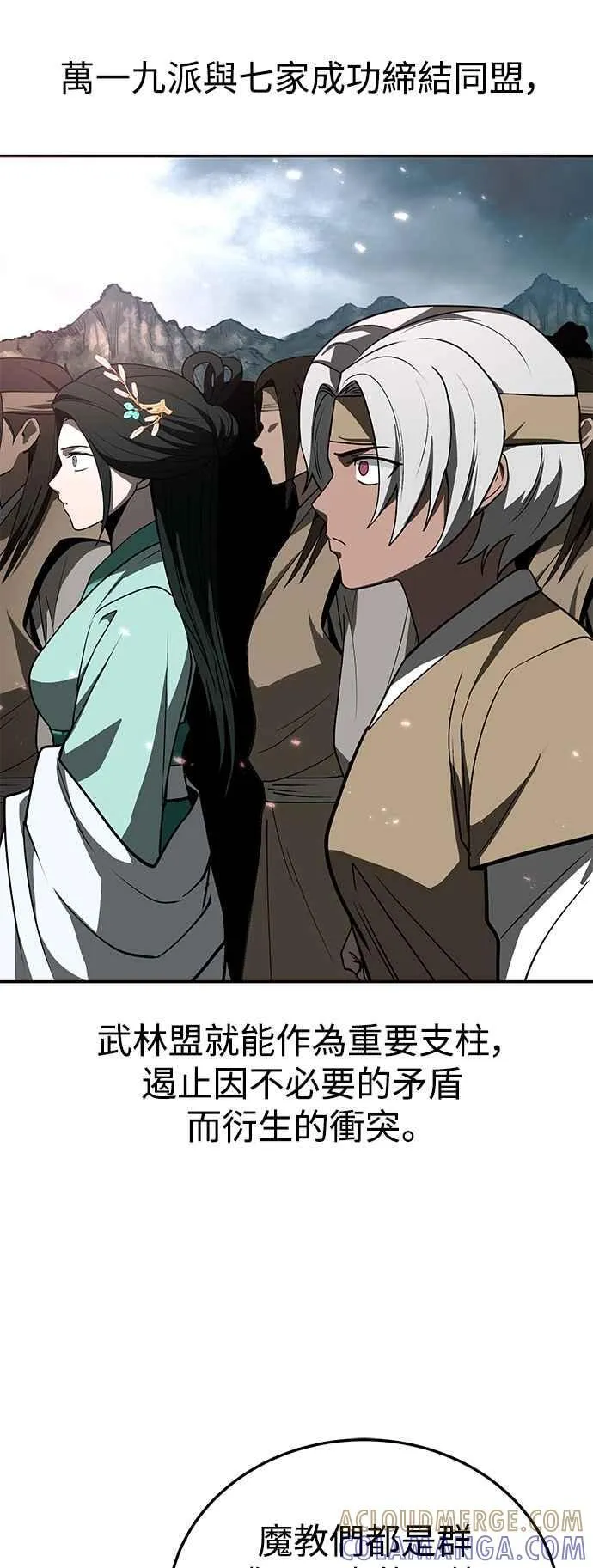 第59话 第46页