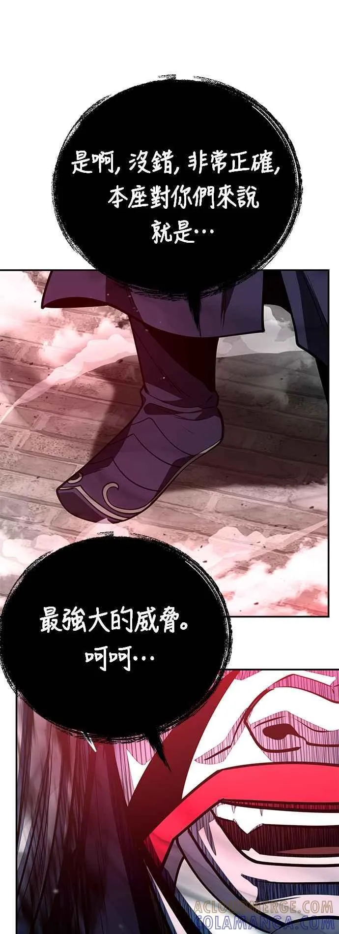 第59话 第49页