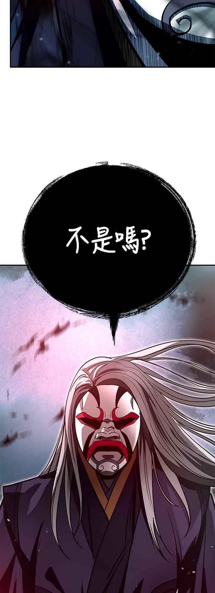 第59话 第50页