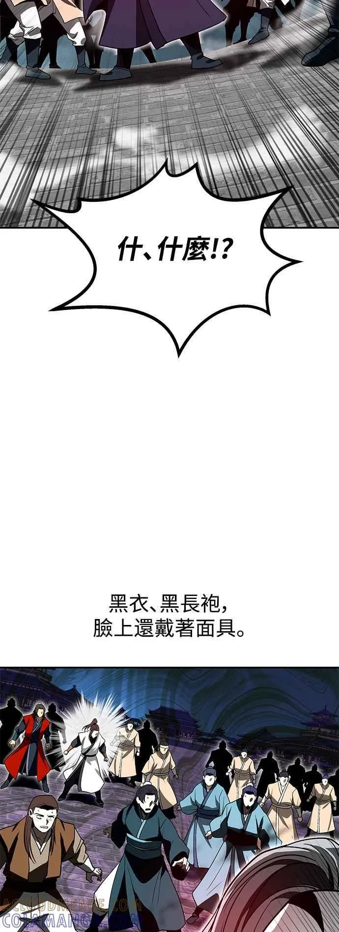 第59话 第52页