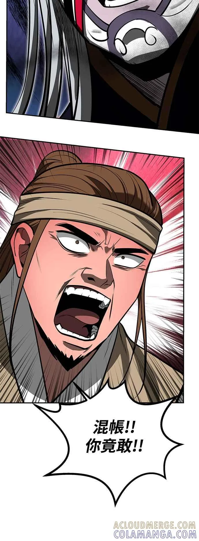 第59话 第58页