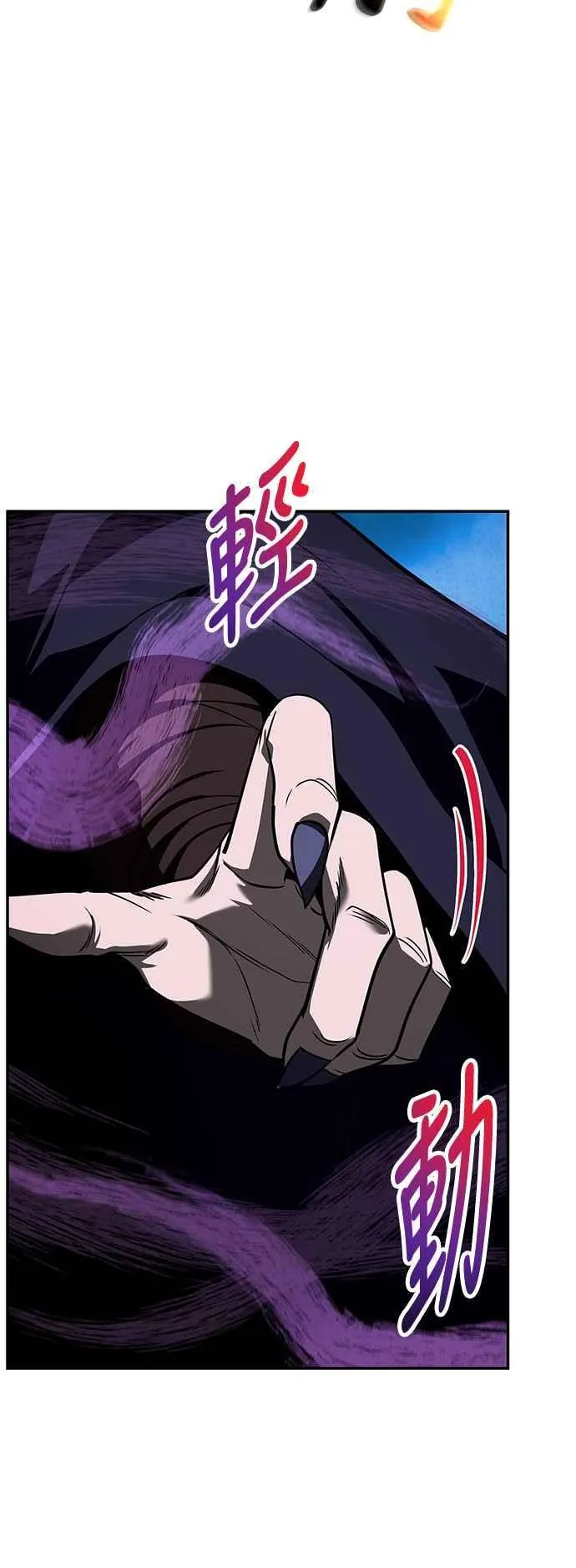 第59话 第60页