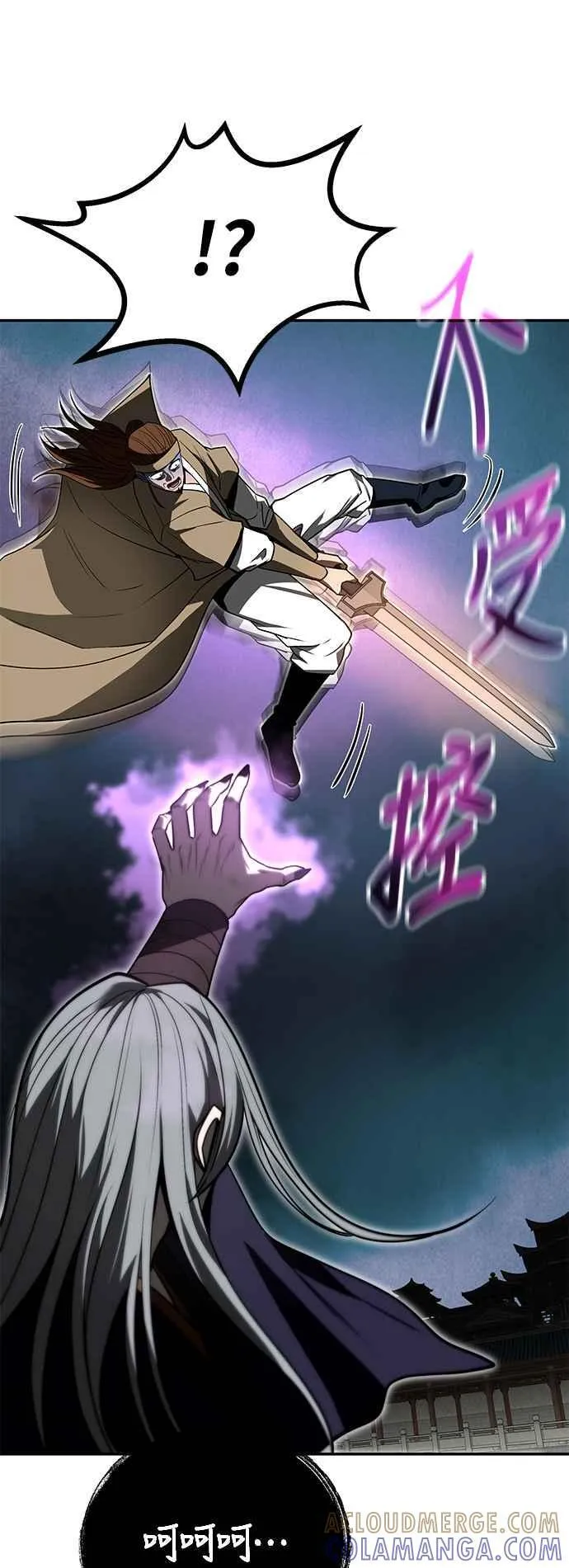 第59话 第64页