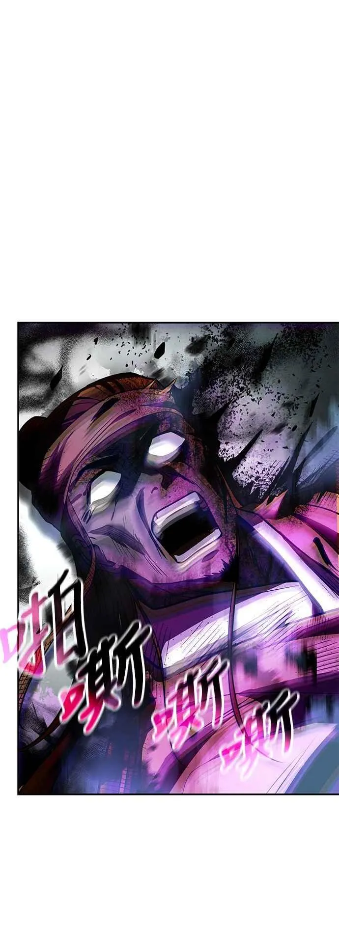第59话 第66页