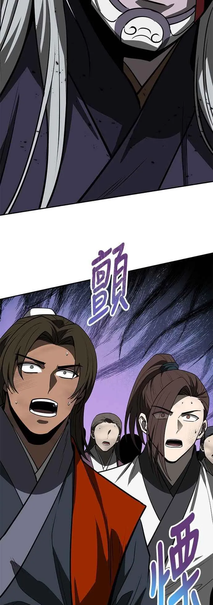 第59话 第69页