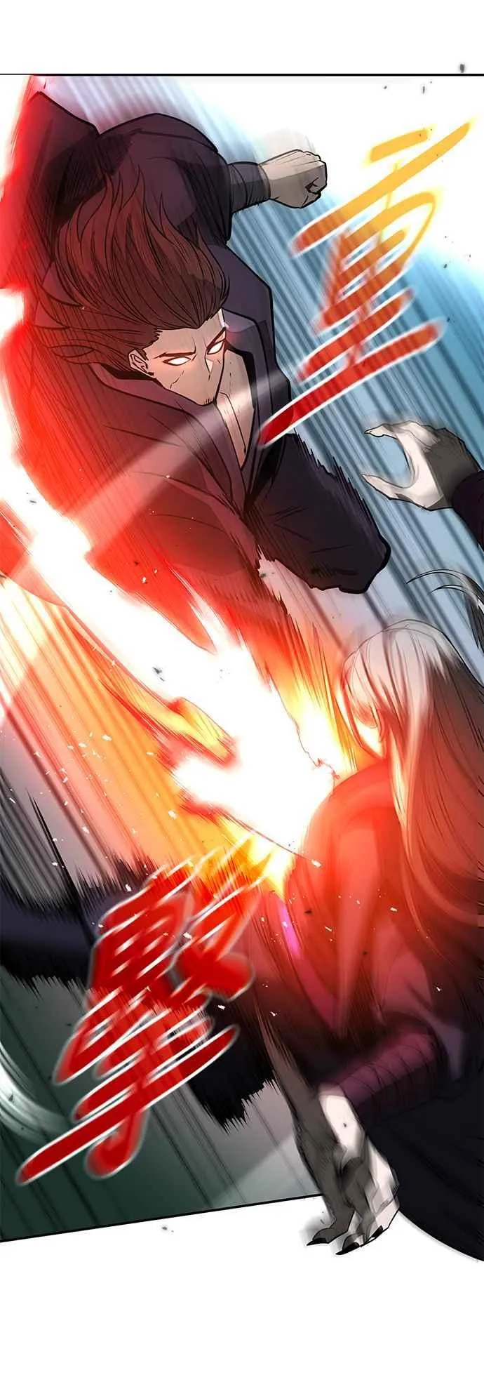 第59话 第71页