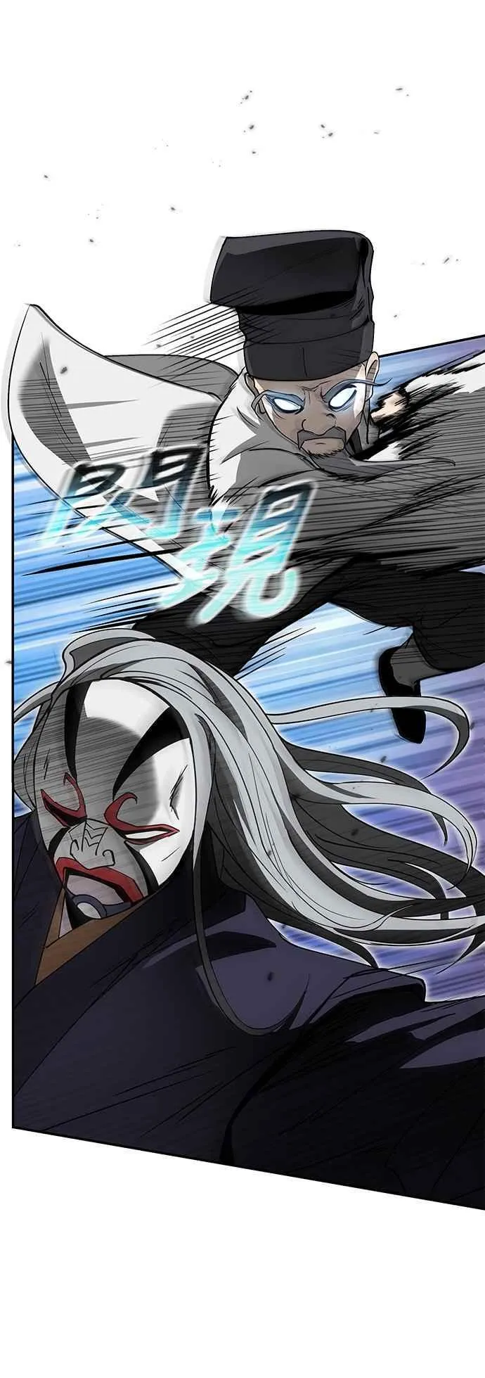 第59话 第72页