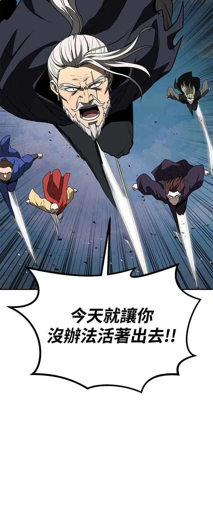 第59话 第77页