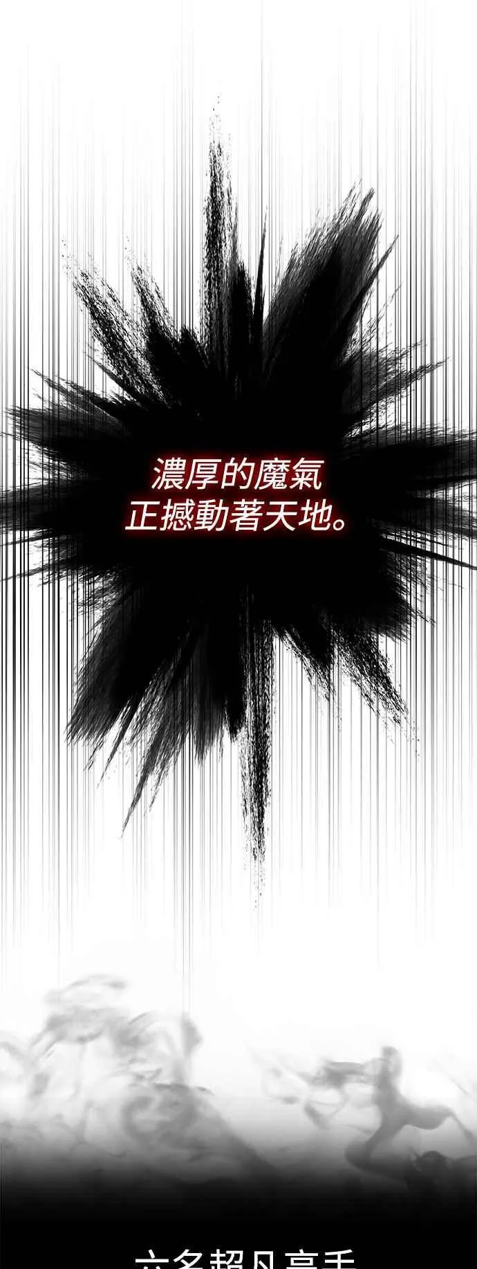 第60话 第39页