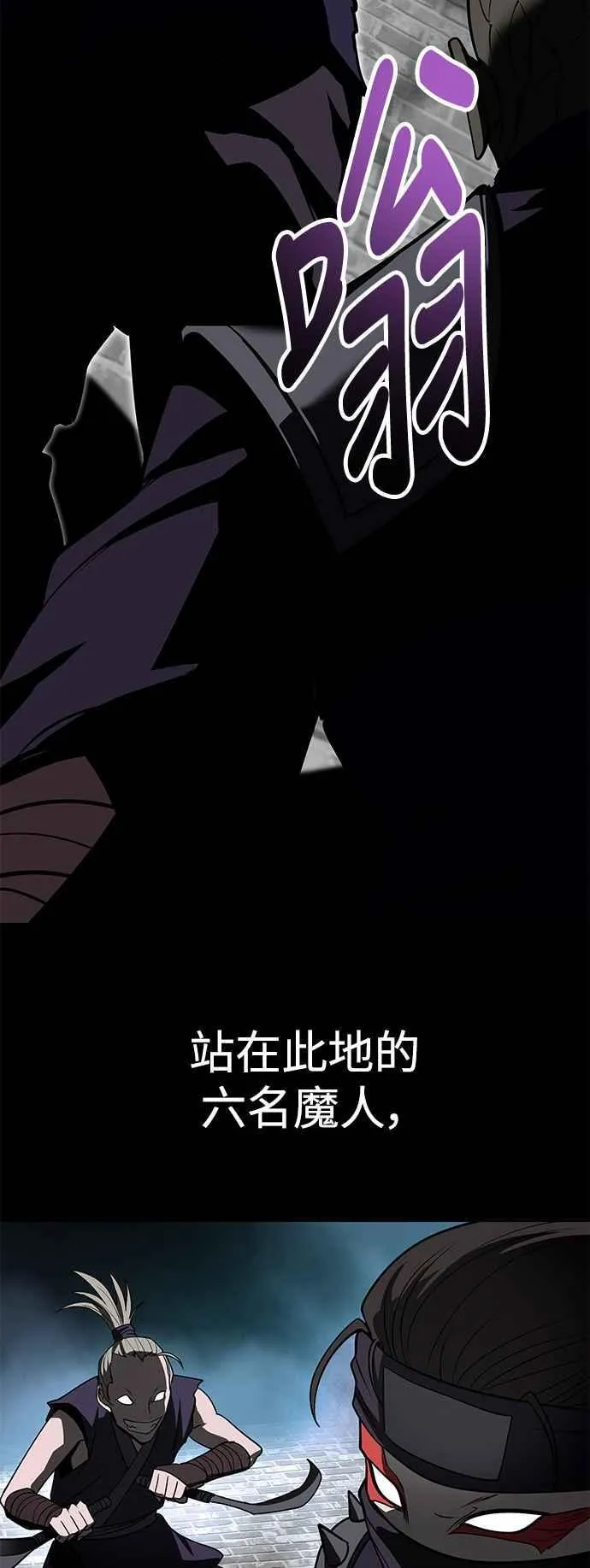 第60话 第42页