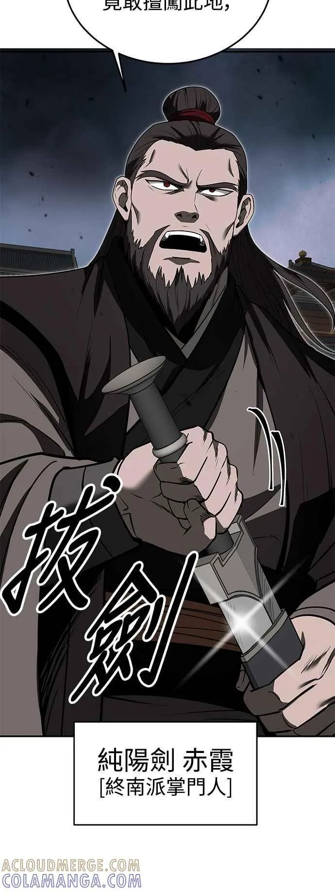 第60话 第46页