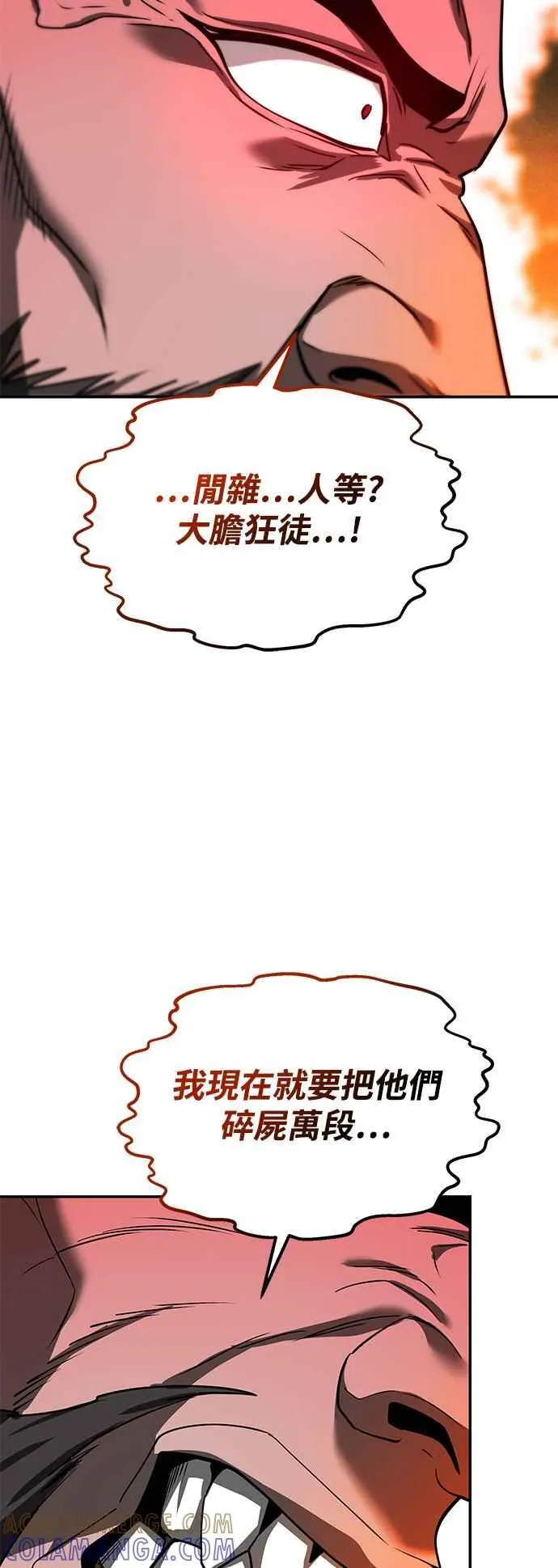 第60话 第49页