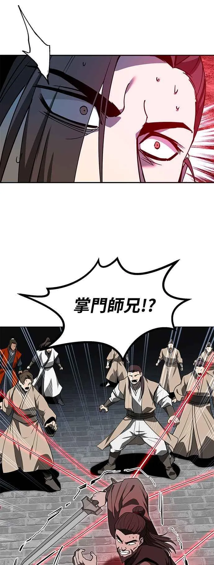 第60话 第53页