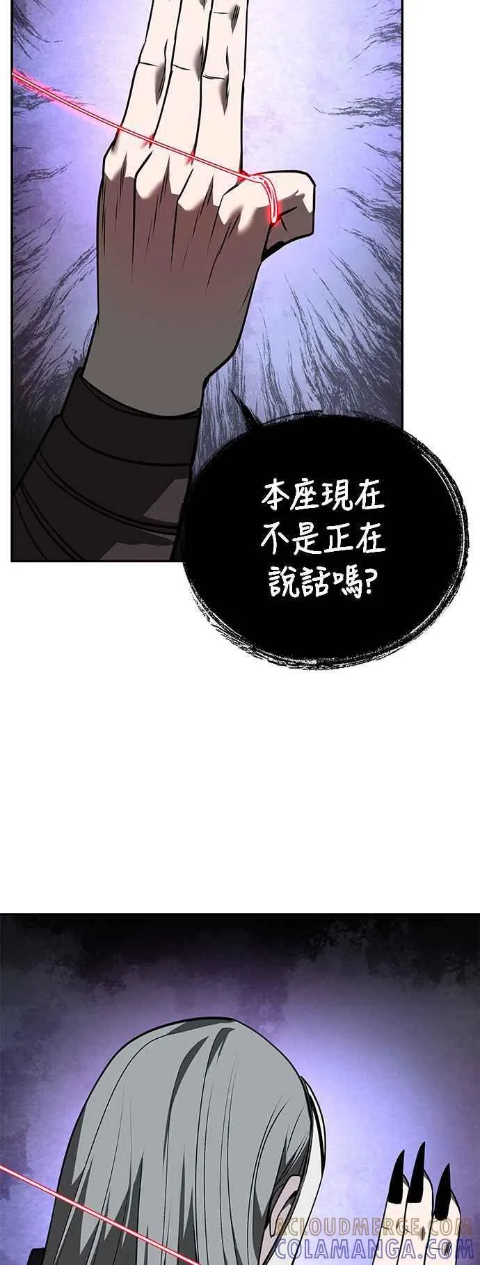 第60话 第55页