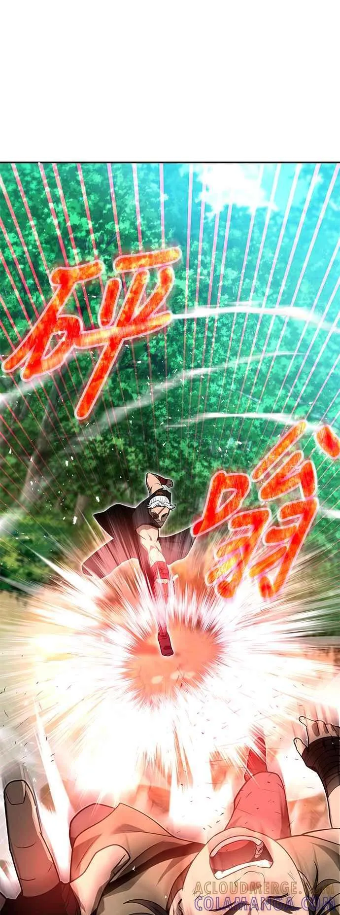 第61话 第7页
