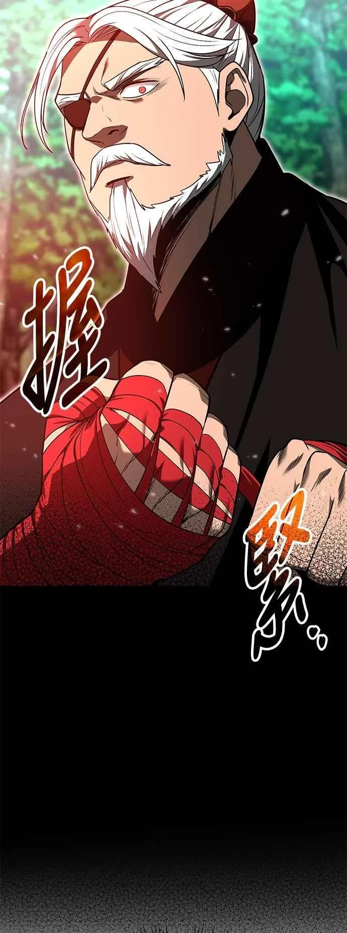 第61话 第9页
