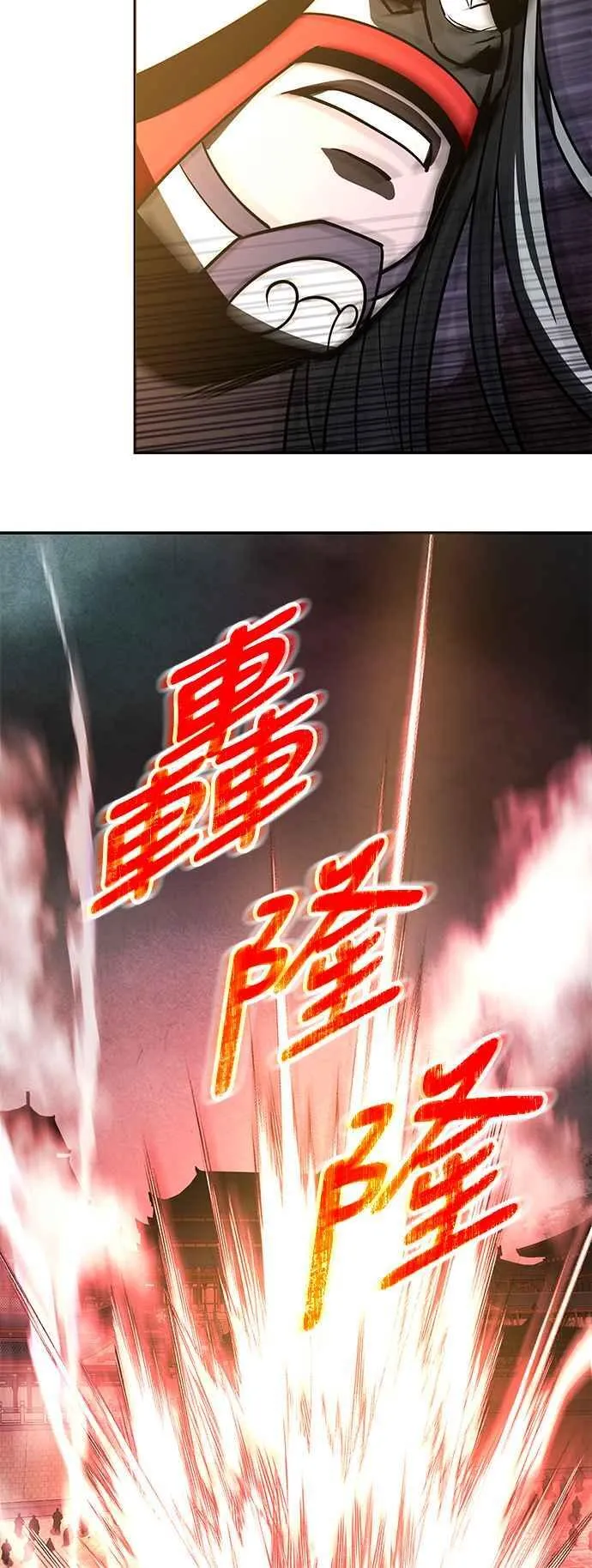 第61话 第15页