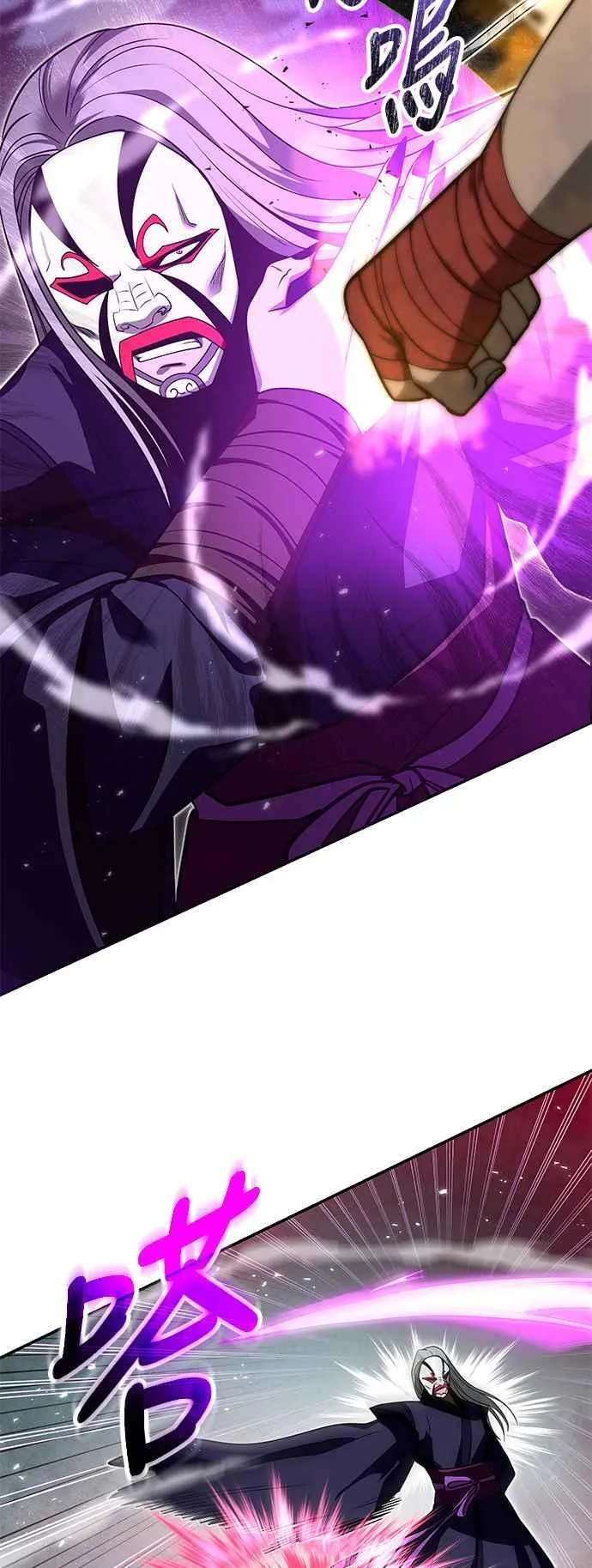 第61话 第17页
